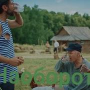 Егор Крид Сердцеедка Наоборот