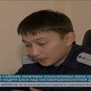 Изнасиловал Жену Огурцами