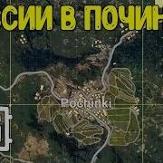 Как Быстро Выполнять Рп Миссии В Pubg Mobile