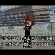 Меме В Глазах Увидел Как Ты Этого Хотела