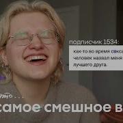 Палина Маму Твою Трахал
