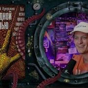Николай Кукушкин Хлопок Одной Ладонью