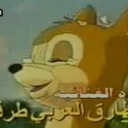 Simba Arabic Soundtrack