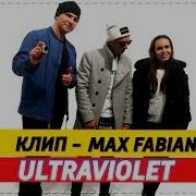 Max Fabian Ultraviolet Премьера Клипа 2019