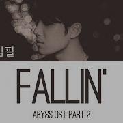 김필 Fallin Eng Thai 어비스 Abyss Ost Part 2