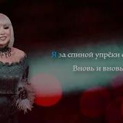Околдовала Т Маркова