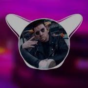 Глад Валакас Донбас 8D Audio
