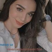 Магомед Омаров Я Люблю Тебя