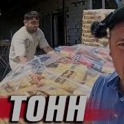 Мой Старый Дом