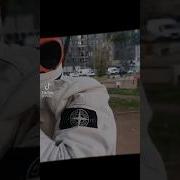 Ма Не Бойся За Меня Я С Пацанами
