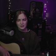 Позови Меня С Собой Алла Пугачёва Guitar Cover
