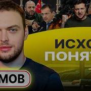 Соблазнительный Танец