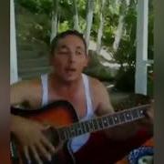 Россияга Бориб Енамни Кориб Кеген Хакида Кошик Rassiyaga Borib Enamni