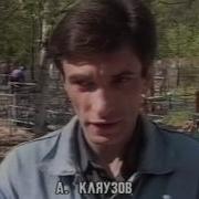 Заставка Канала Тбк 01 01 1992 31 05 1996