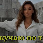 Я Скучаю По Тебе Клип В Память О Мототане Новая Музыка Realist