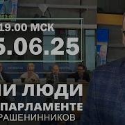Разделю С Тобой Целый Мир