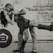 Bacho Maisuradze Mogitacebdi Rogorc
