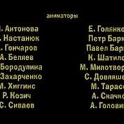 Маша И Медведь Осторожно Ремонт Создатели Effects