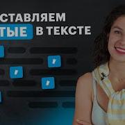 Русский Язык 11 Класс Урок 8 Вариативность Пунктуации