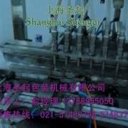 Liquid Fertilizer Filling Machine Linear Filling Machine