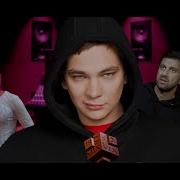 Слава Кпсс Дисс На Эдварда Билла И Амирана Сардарова