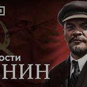 Минаев Уроки Истории Личности