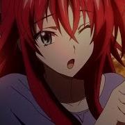 Аниме Демоны Старшей Школы Dxd Реп Риас Гремари