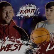 Xz Land Lil West Реп Да Дил Премьера Клипа 2019