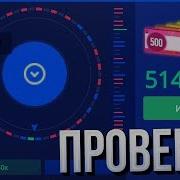 Рубликс Тактика С 300 Рублей Рубликс Промокод Rublix Обновление Новый Режим Wheel