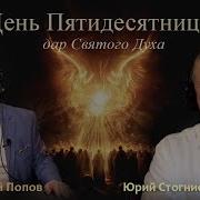 Я В Мире С Богом