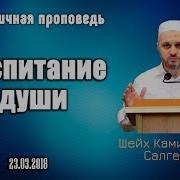 Камильгерей Салгереев