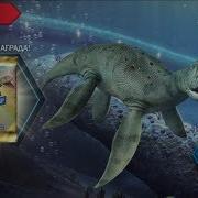 Jurassic World Game Эпизод 63 Стегозавр 40 Уровня И Случайные Бои