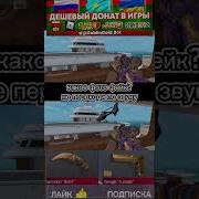 Мемы Для Стандофф 2