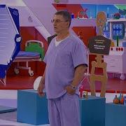 Доктор Мясников
