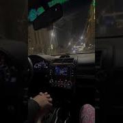 Имшаб Ту Миёни Бедорам