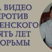 Запомни Ты Теперь Пидарас