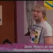 Жили Были Три Японца