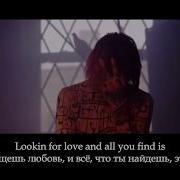 Lil Peep Waste Of Time Перевод Lyrics