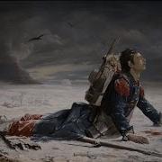 Красный Смех Аудиокнига