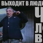 Совершите Чудо Remix