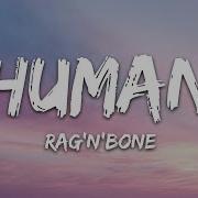 Rag N Bone Man Human Lyrics