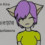А Теперь Держи Шлепанцы