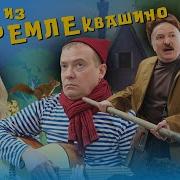 Добрый