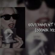 Lady Gaga Audio Edit