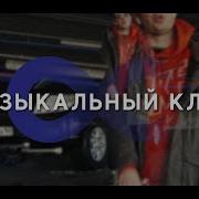 Переделанные Песни По Охране Труда Про Ржд