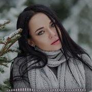Сборник Русских Песен 2021 Без Рекламы