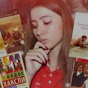 Исторические Книги Которые Стоит Прочитать