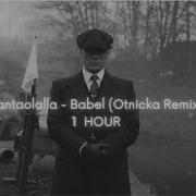 Gustavo Santaolalla Babel Slowed