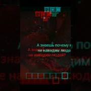 То Что Нас Не Убивает Убивает Лошадей