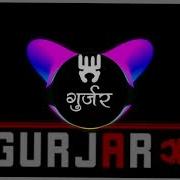 Ye Chore Gujjar Ke Gadar Macha Denge New Dj Haryana Dance Remix Song